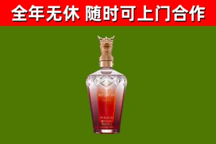 荷塘烟酒回收皇家剑南春龙年.jpg