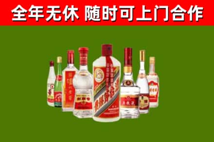 荷塘回收名酒