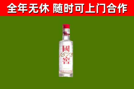 荷塘回收国窖1573