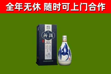 荷塘回收汾酒