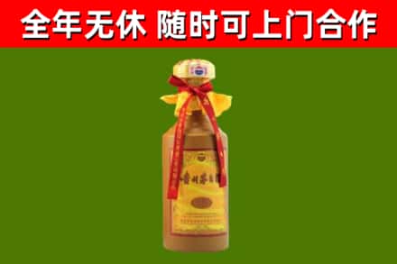 荷塘烟酒回收15年茅台酒.jpg