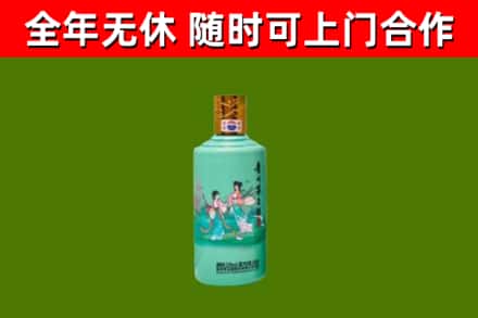 荷塘烟酒回收24节气茅台酒.jpg