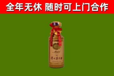 荷塘烟酒回收30年茅台酒.jpg