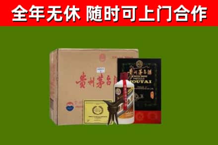 荷塘烟酒回收汉帝茅台酒.jpg