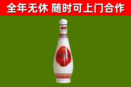 荷塘回收老汾酒