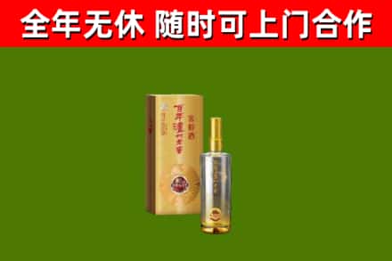 荷塘回收泸州老窖