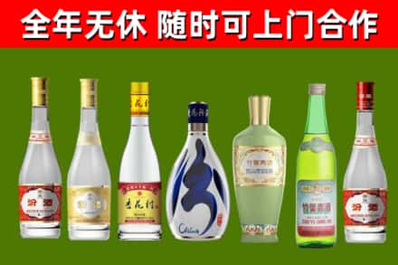 荷塘回收老汾酒
