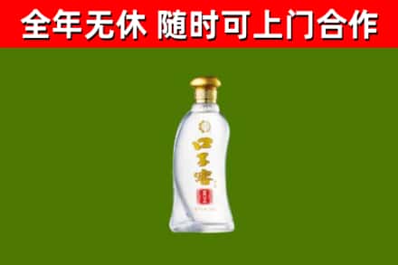 荷塘烟酒回收口子窖.jpg