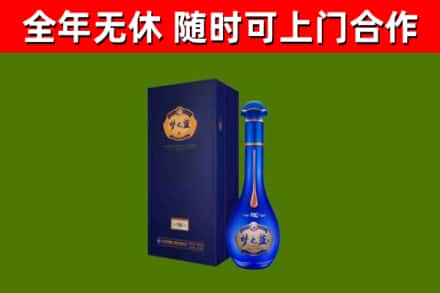 荷塘烟酒回收老梦之蓝酒.jpg