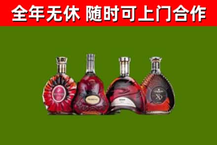 荷塘烟酒回收洋酒.jpg