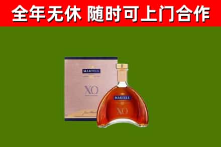 荷塘烟酒回收马爹利洋酒.jpg