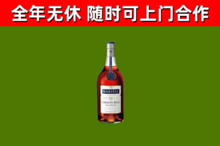 荷塘烟酒回收马爹利蓝带洋酒.jpg